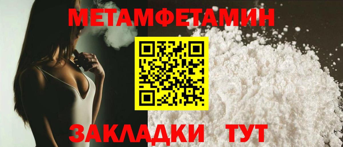 АМФЕТАМИН  Амфетамин 97%  Амфетамин  Кстово  Вход с VPN 