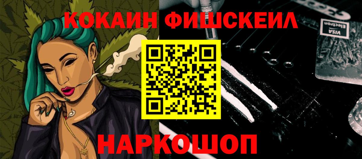 КОКАИН 99% Кстово
