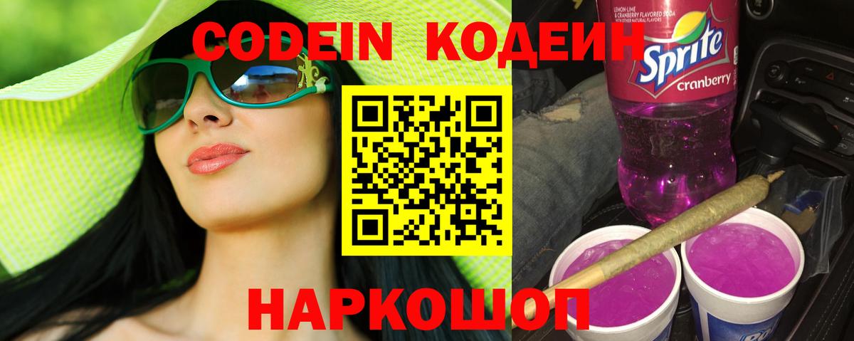 Цена  Конопля  Вход с VPN  Метамфетамин  Кстово  ГАШИШ  ГАШ  Меф   Кокаин  Метадон 