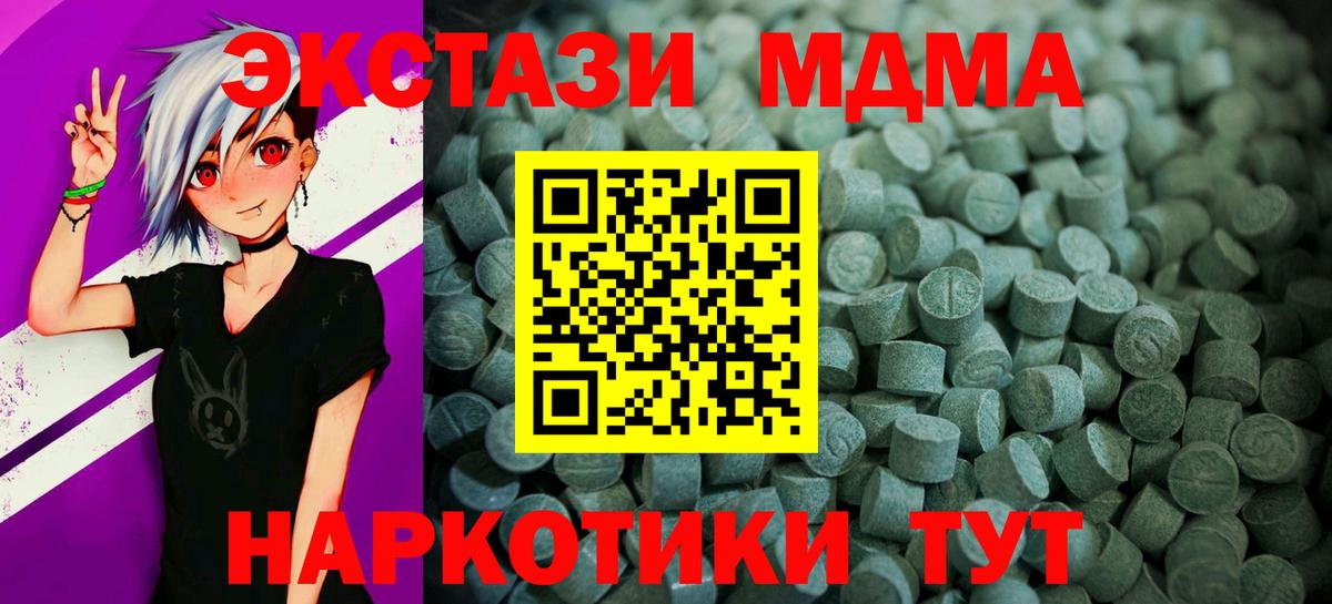 Экстази louis Vuitton Кстово