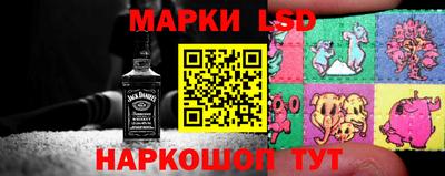 spice Коммунар