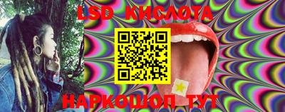 spice Коммунар