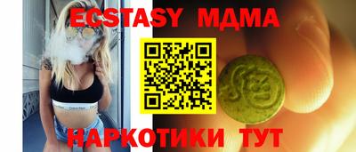 мдпв Комсомольск-на-Амуре
