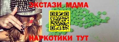 spice Коммунар