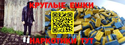 шишки Конаково