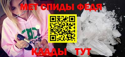 spice Коммунар