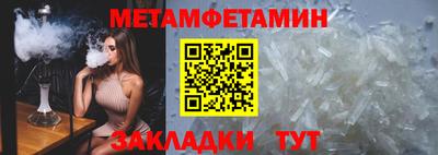 шишки Конаково