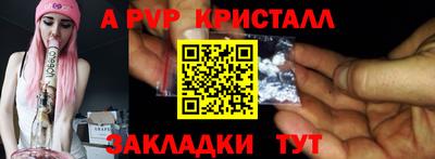 шишки Конаково