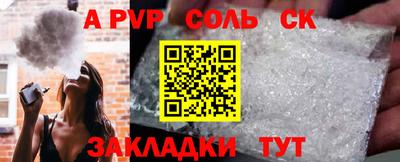 мдпв Комсомольск-на-Амуре