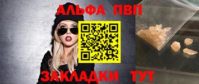 шишки Конаково