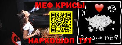 spice Коммунар