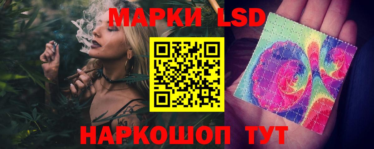 Лсд 25 экстази ecstasy Кстово