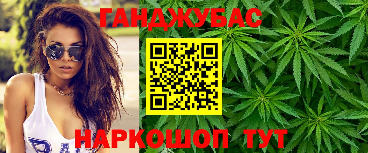 Марихуана VHQ Кстово