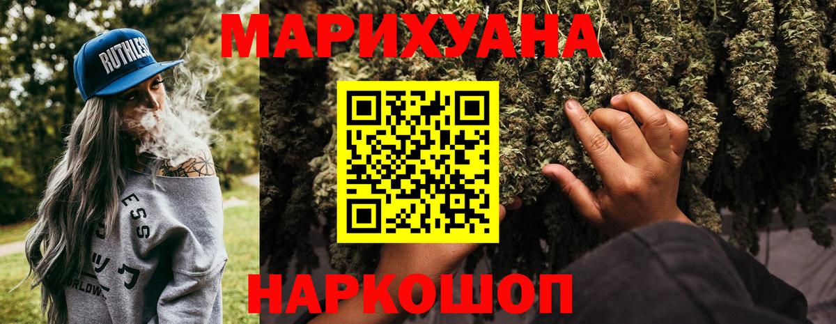 Кстово  Бошки марихуана SATIVA & INDICA  Вход с VPN  Конопля SATIVA & INDICA 